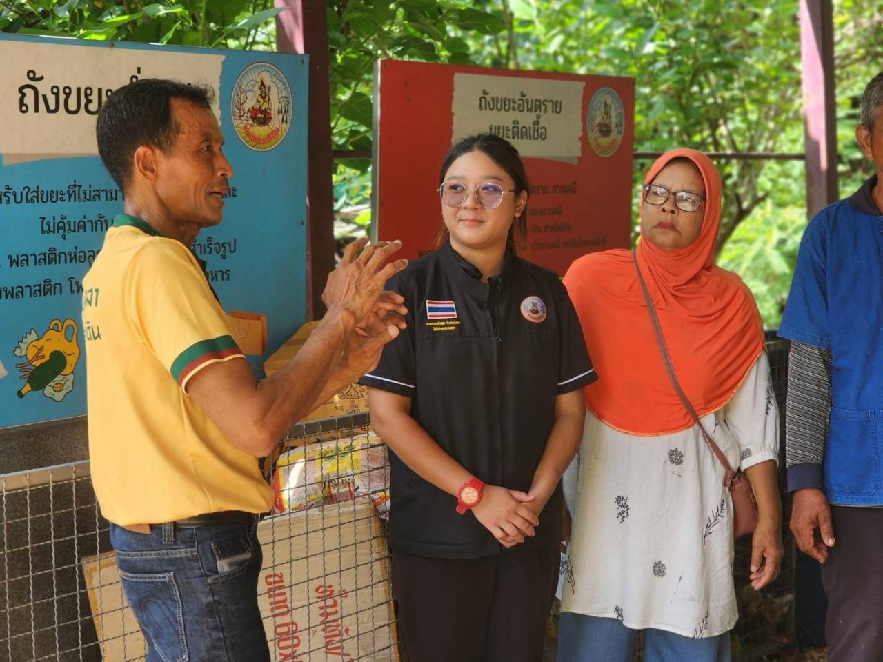 ภาพประกอบที่ 2