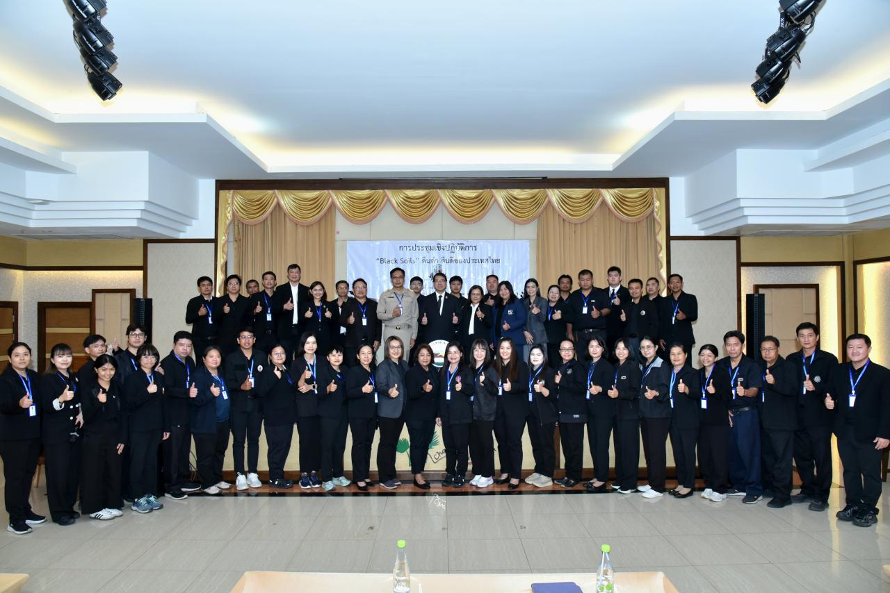 ภาพประกอบที่ 5