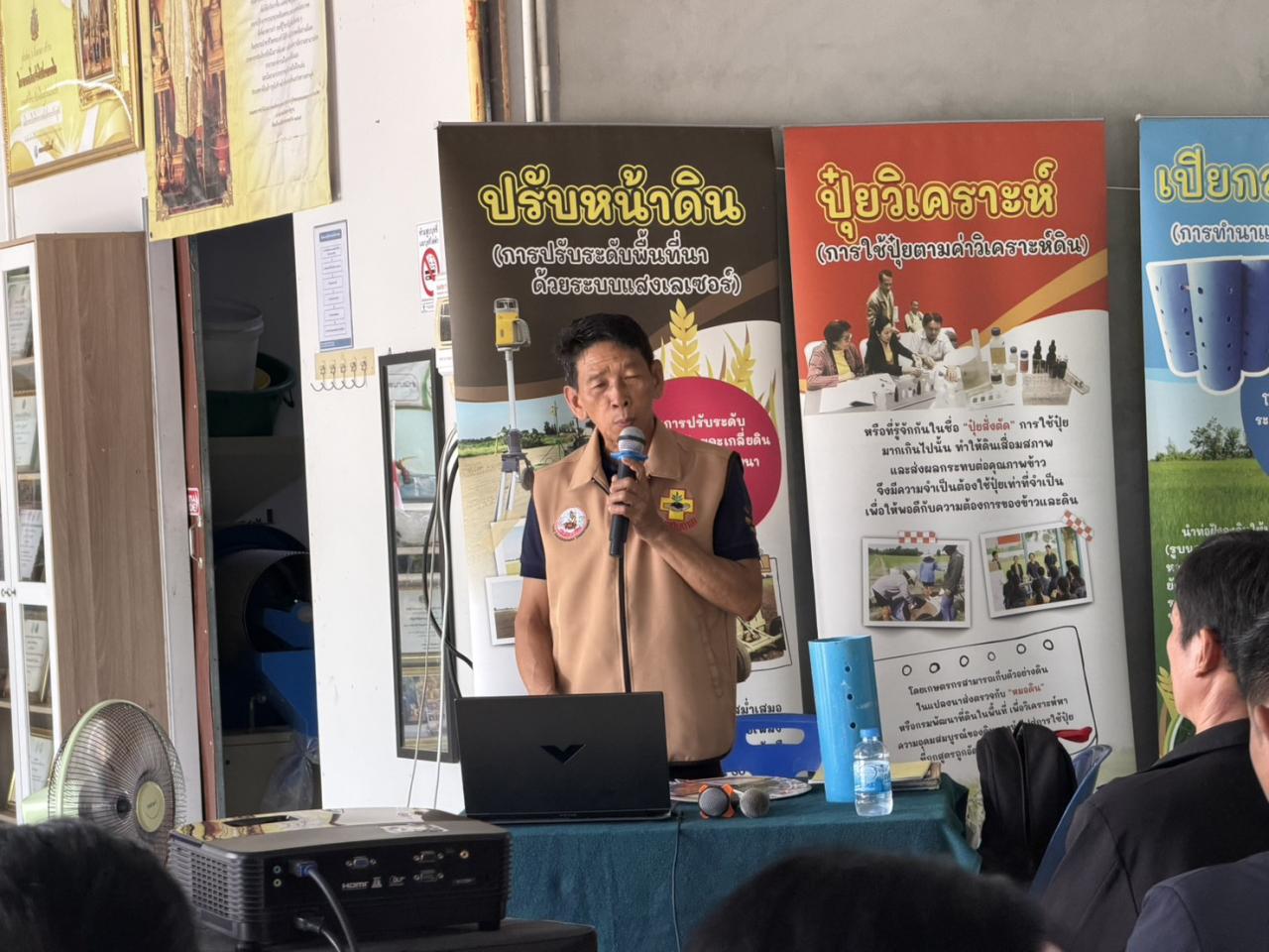 ภาพประกอบที่ 6