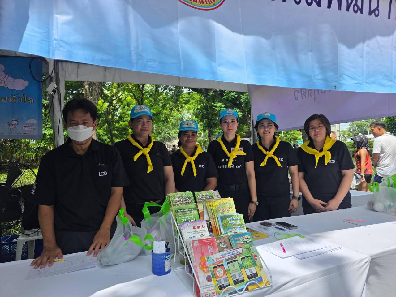 ภาพประกอบที่ 15