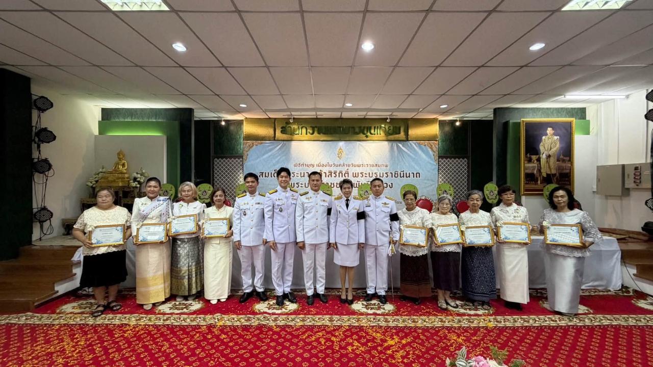 ภาพประกอบที่ 4