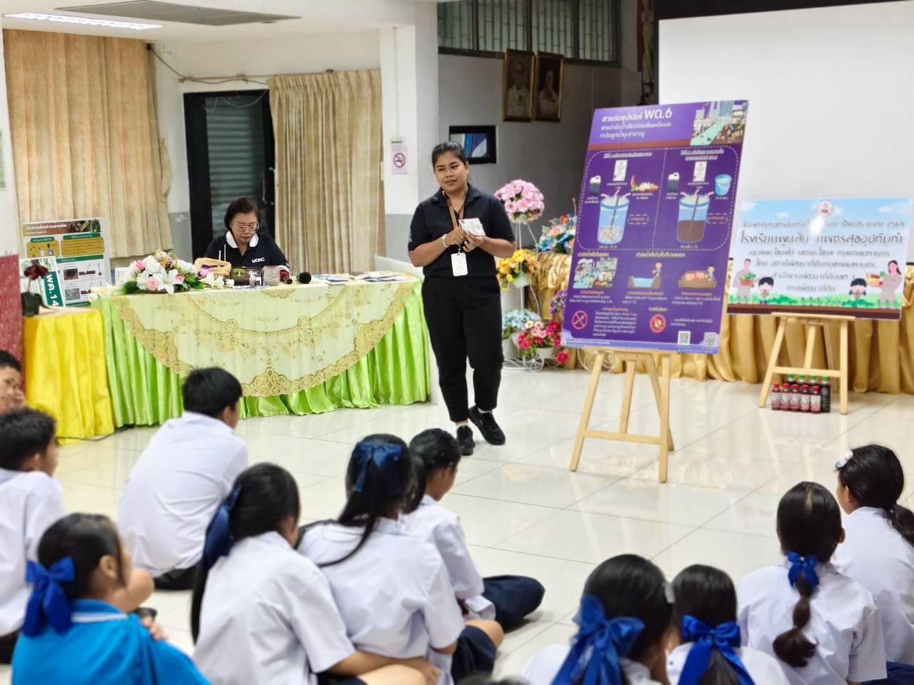ภาพประกอบที่ 0