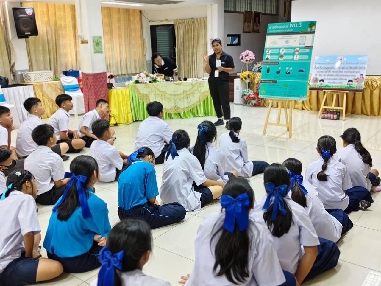 ภาพประกอบที่ 1