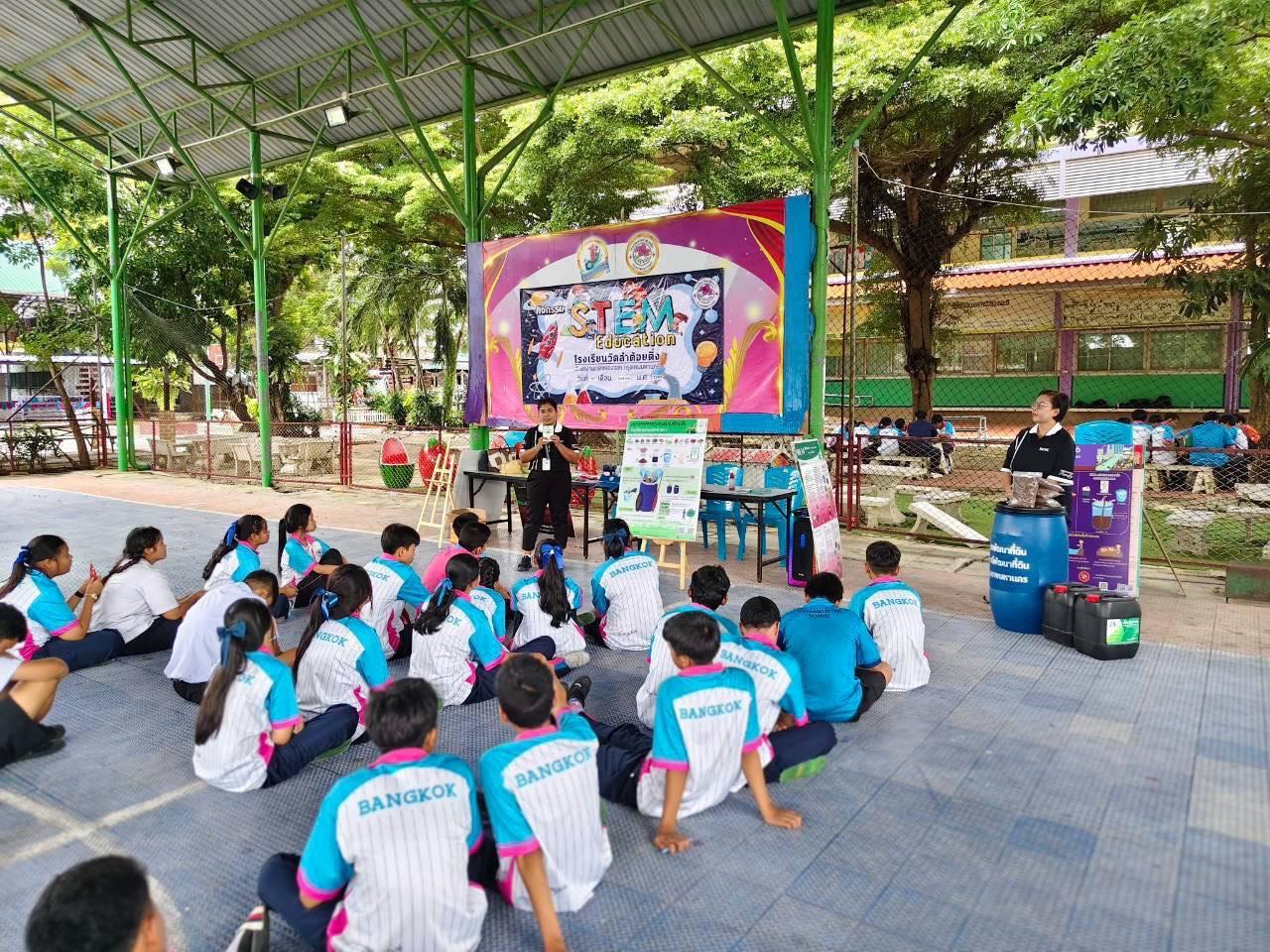 ภาพประกอบที่ 1