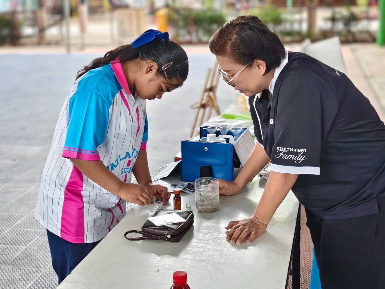 ภาพประกอบที่ 3