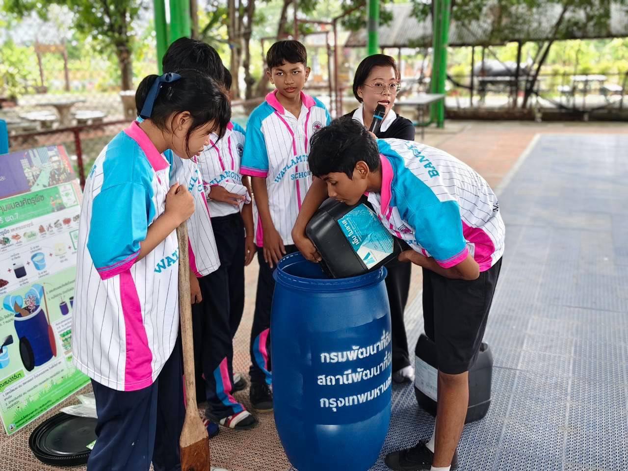 ภาพประกอบที่ 4