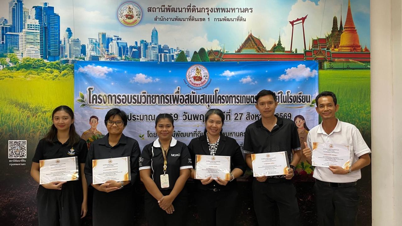 ภาพประกอบที่ 17