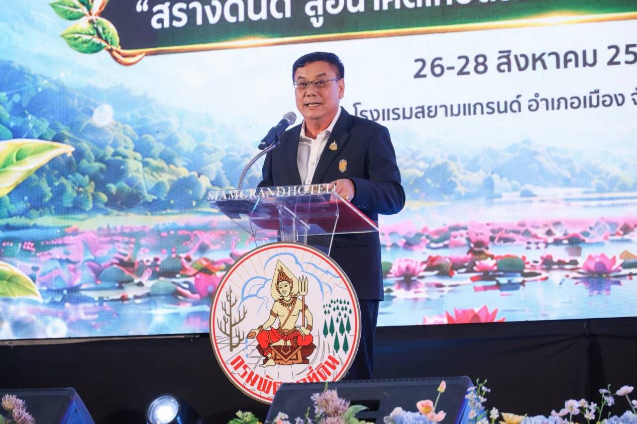 ภาพประกอบที่ 1