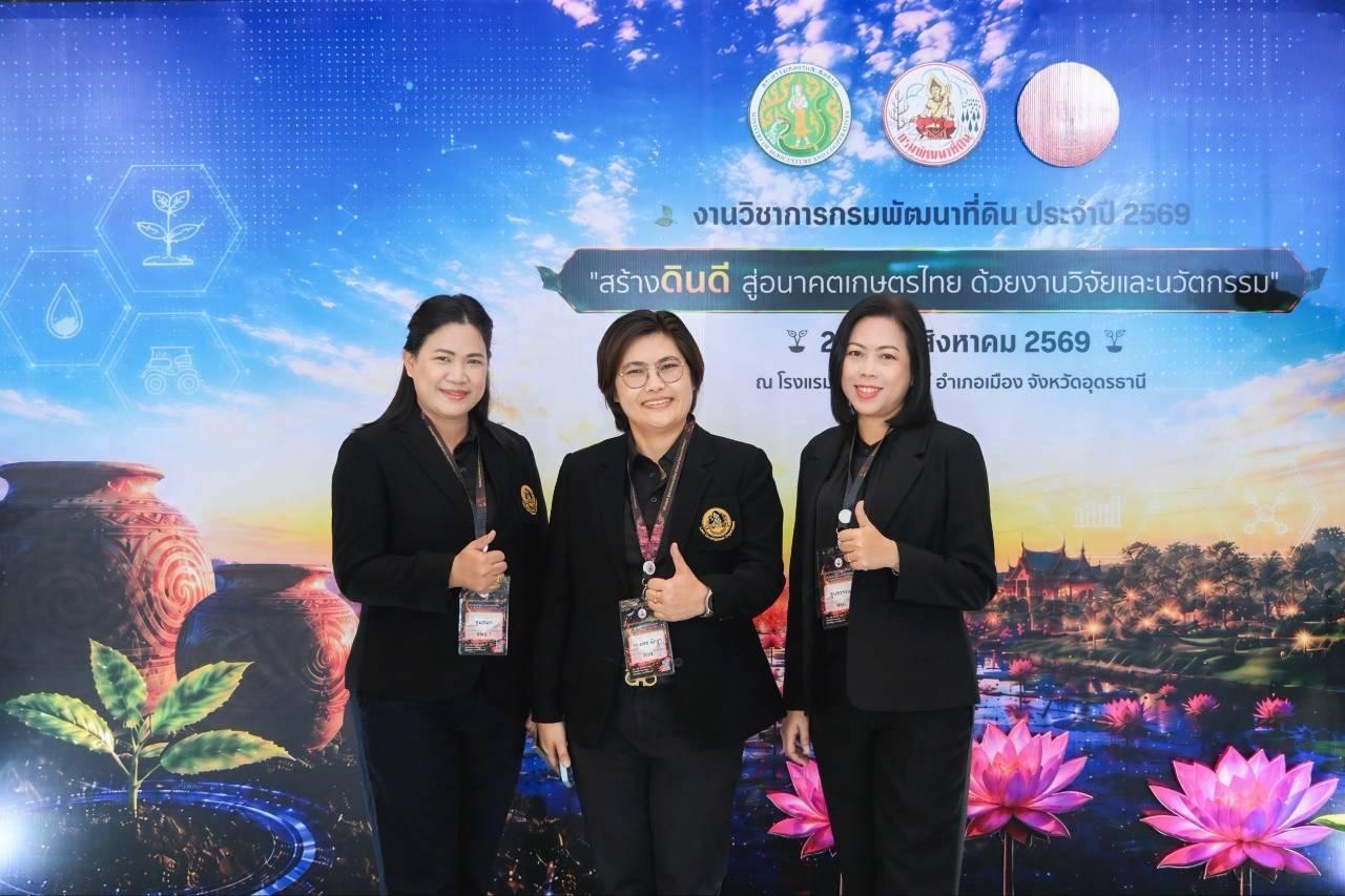 ภาพประกอบที่ 8