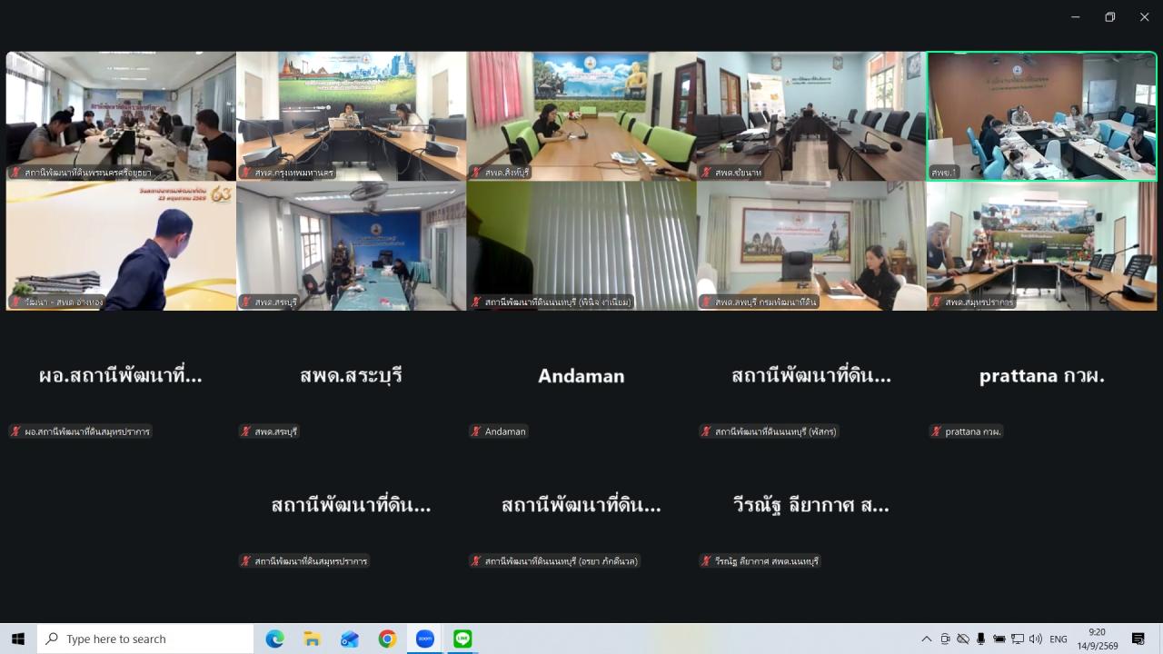 ภาพประกอบที่ 7
