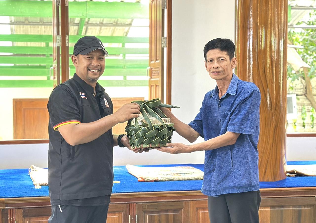 ภาพประกอบที่ 2