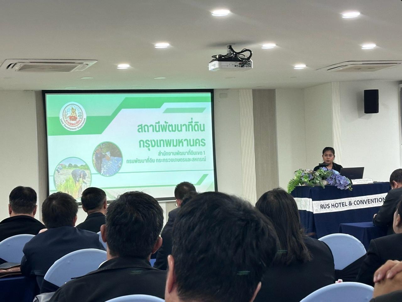 ภาพประกอบที่ 5