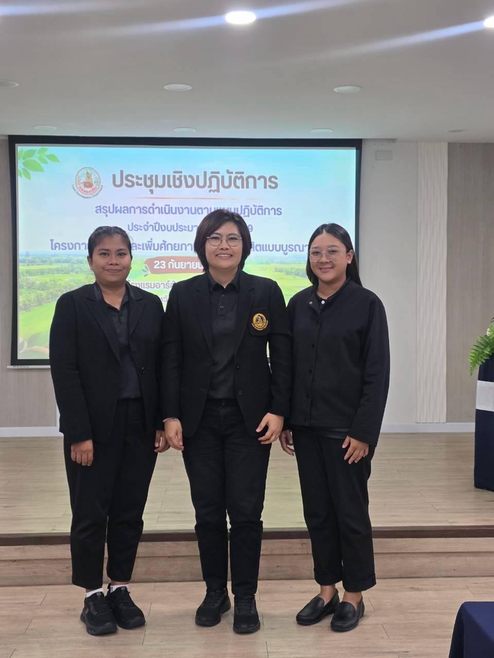 ภาพประกอบที่ 7