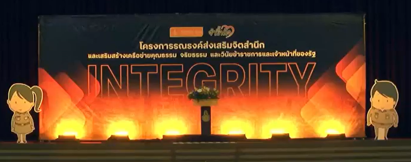 ภาพประกอบที่ 0