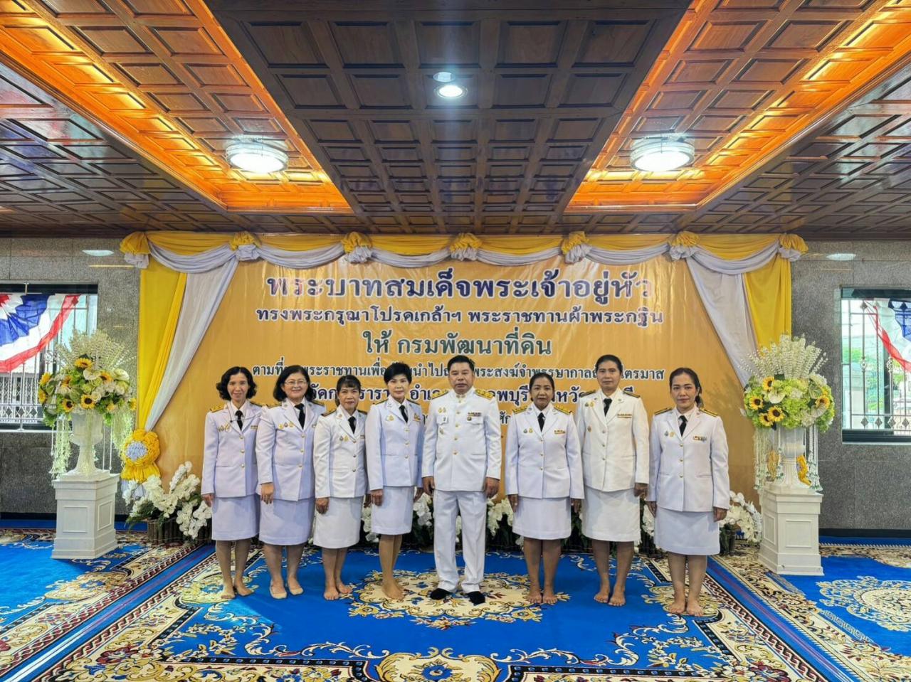 ภาพประกอบที่ 17