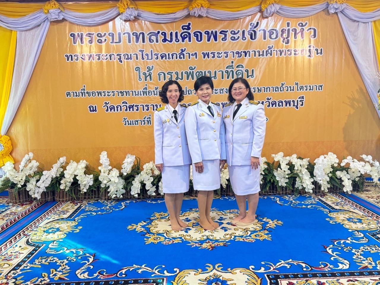 ภาพประกอบที่ 20