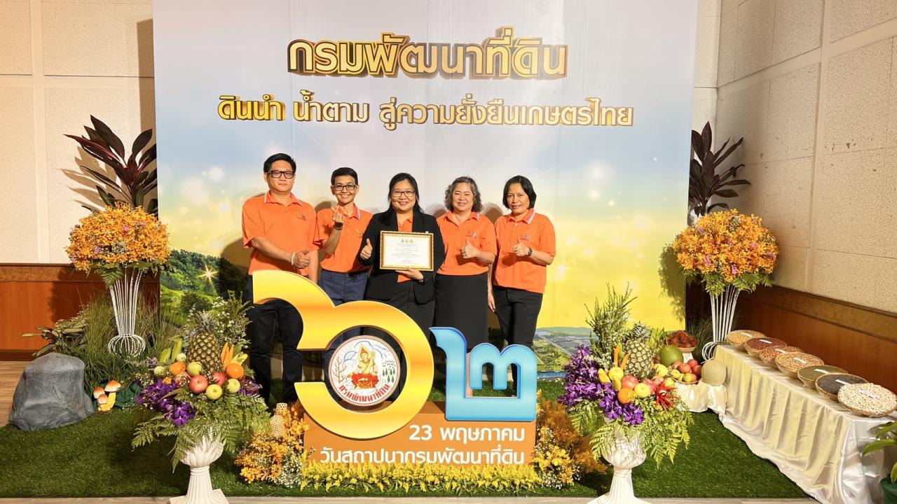 ภาพประกอบที่ 0