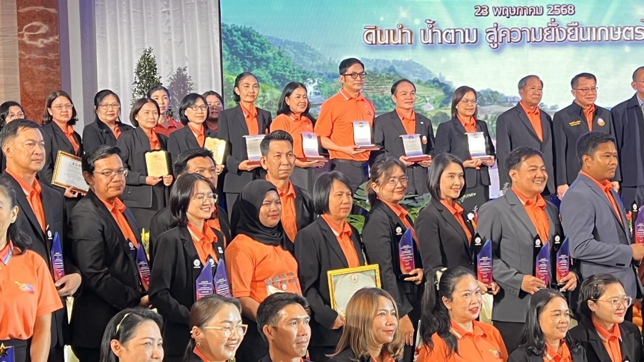 ภาพประกอบที่ 3