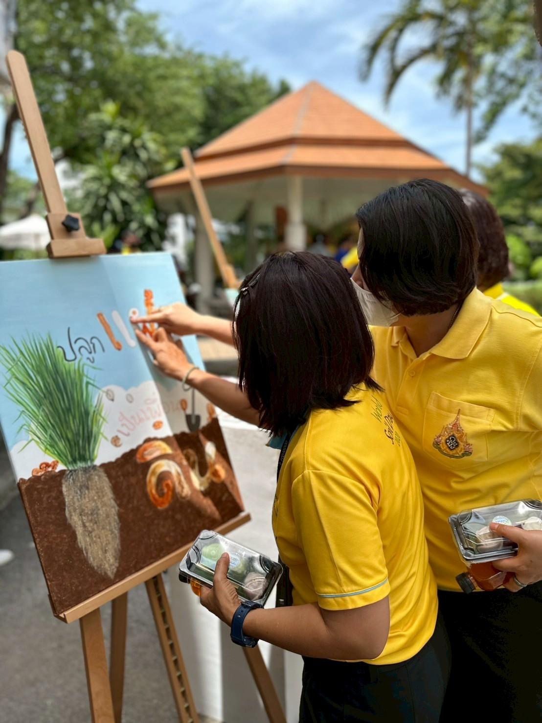 ภาพประกอบที่ 3