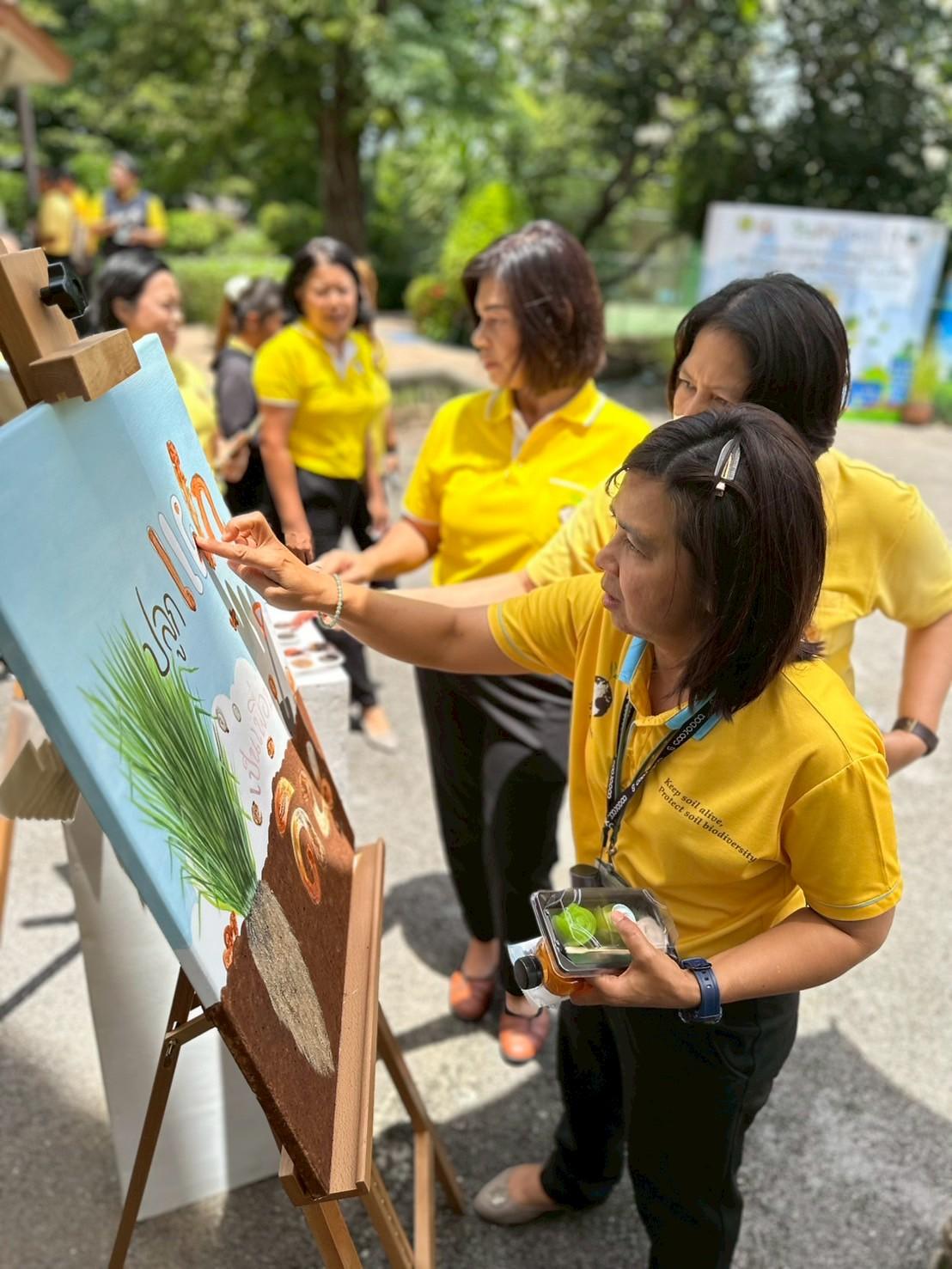 ภาพประกอบที่ 4