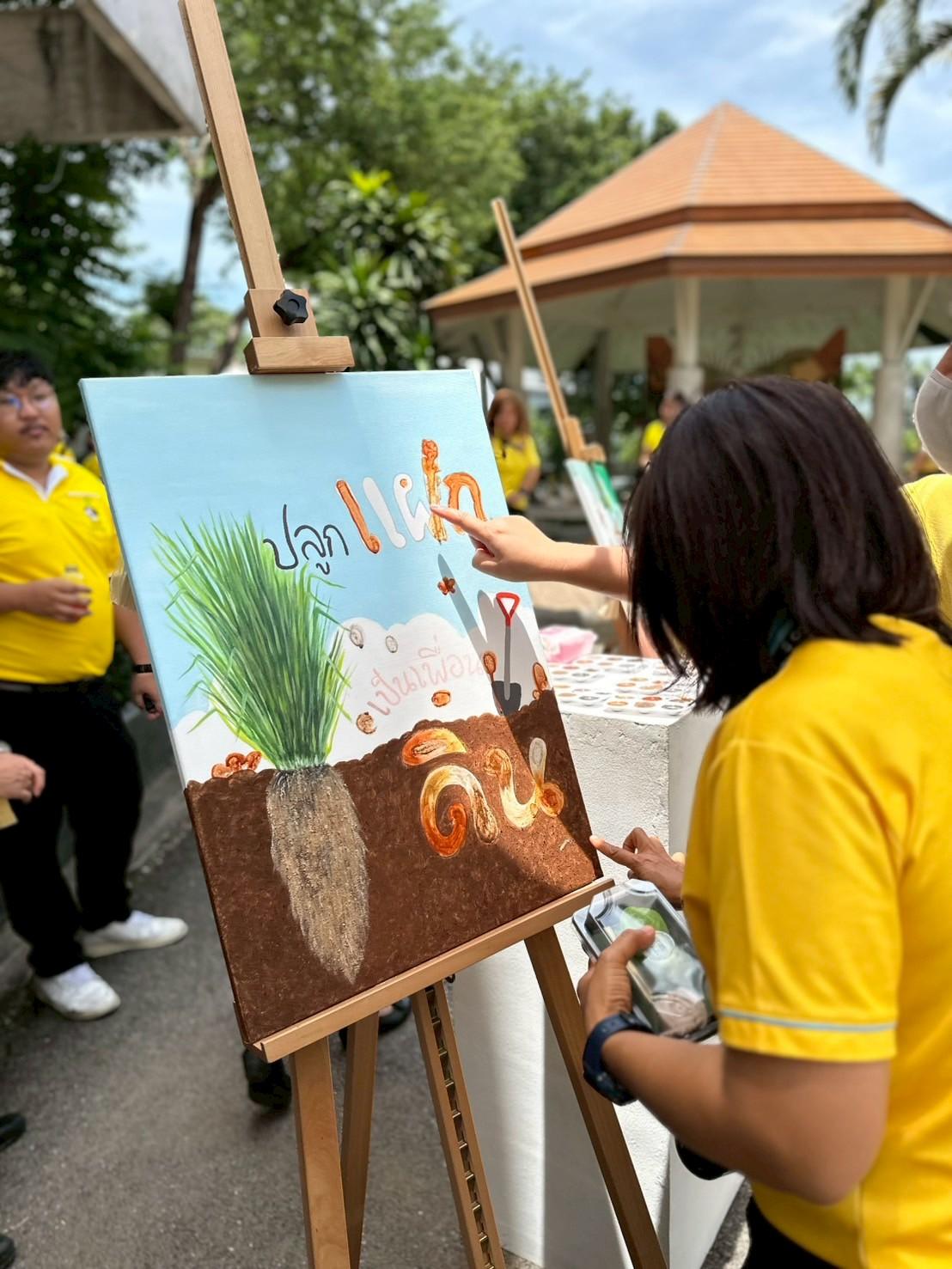 ภาพประกอบที่ 5