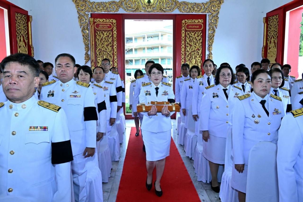 ภาพประกอบที่ 2