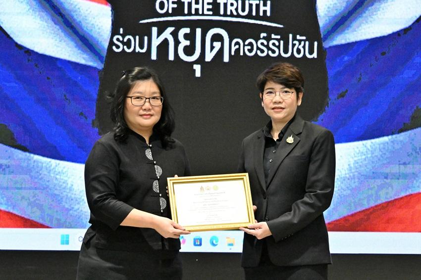 ภาพประกอบที่ 6