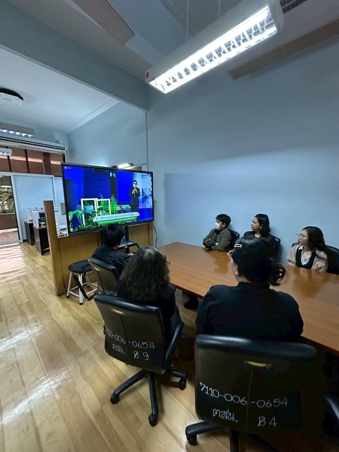 ภาพประกอบที่ 2