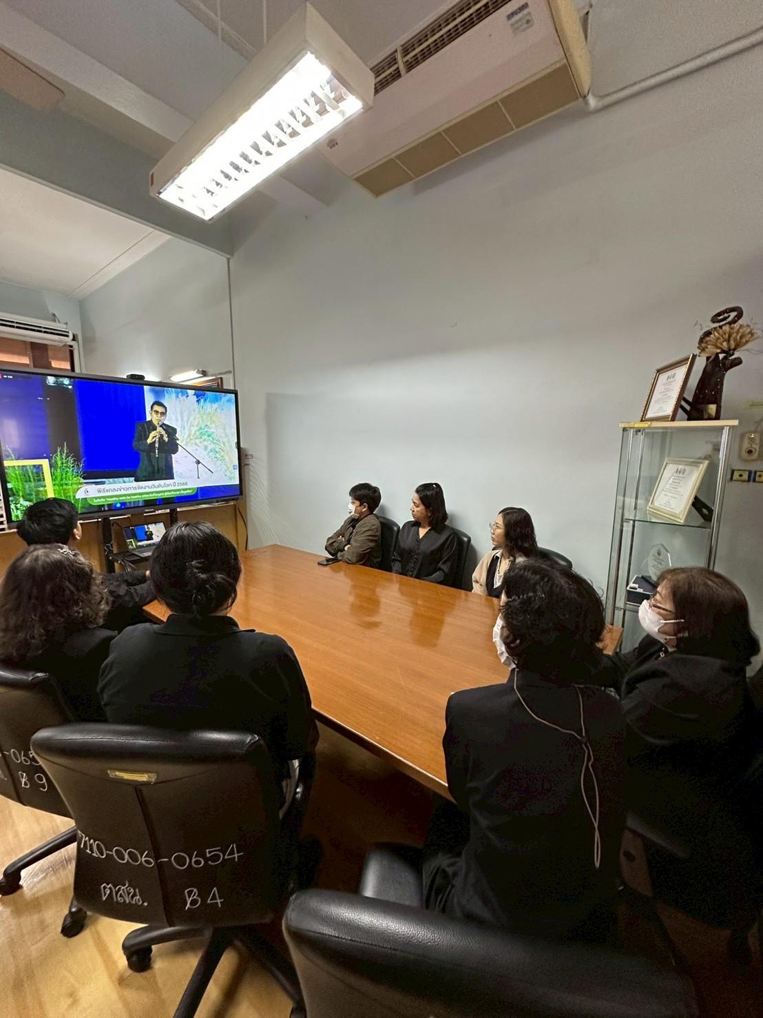 ภาพประกอบที่ 4