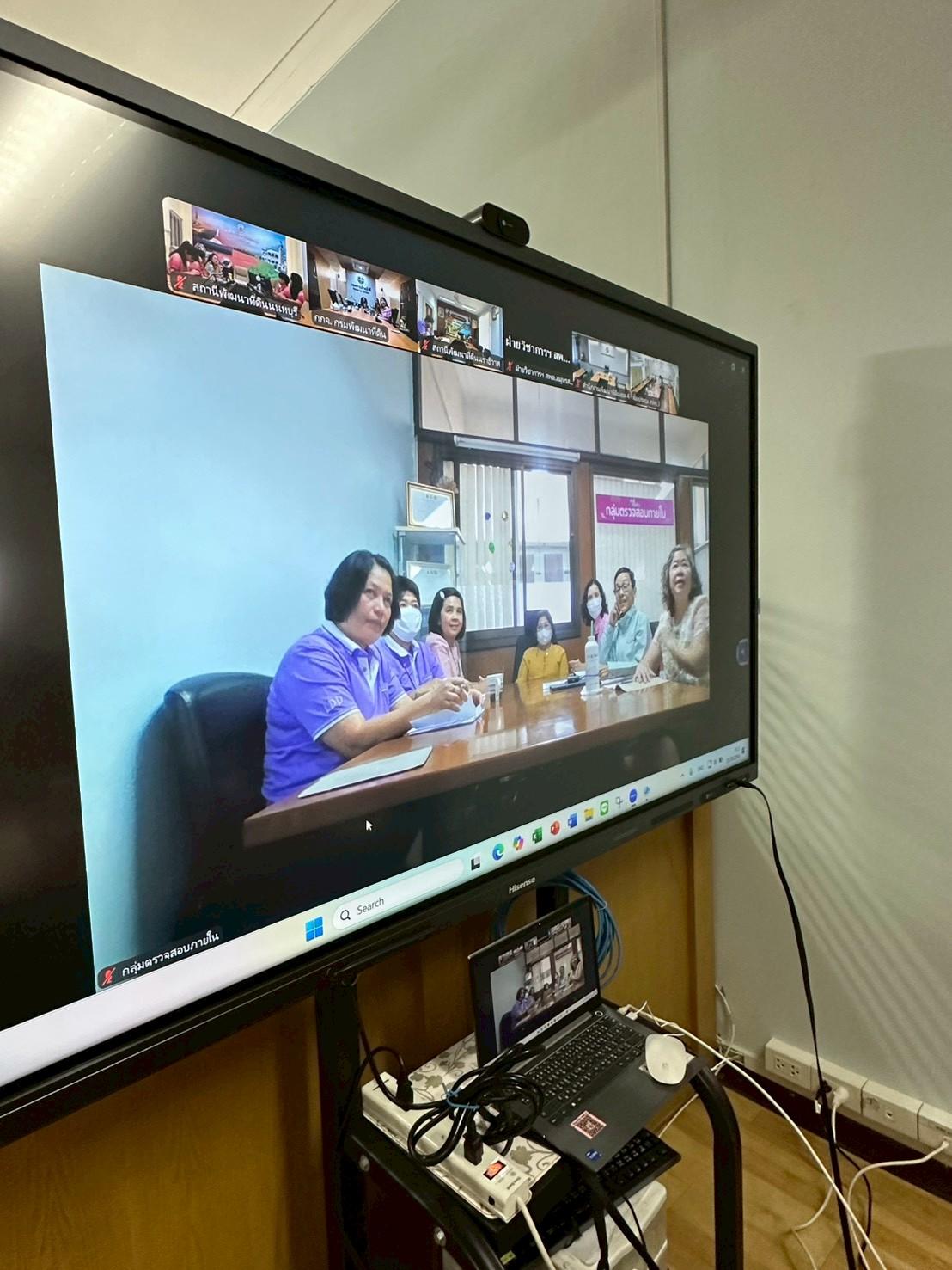 ภาพประกอบที่ 0