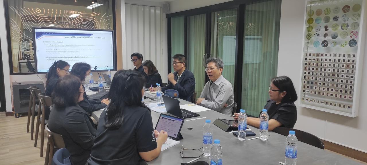 ภาพประกอบที่ 12