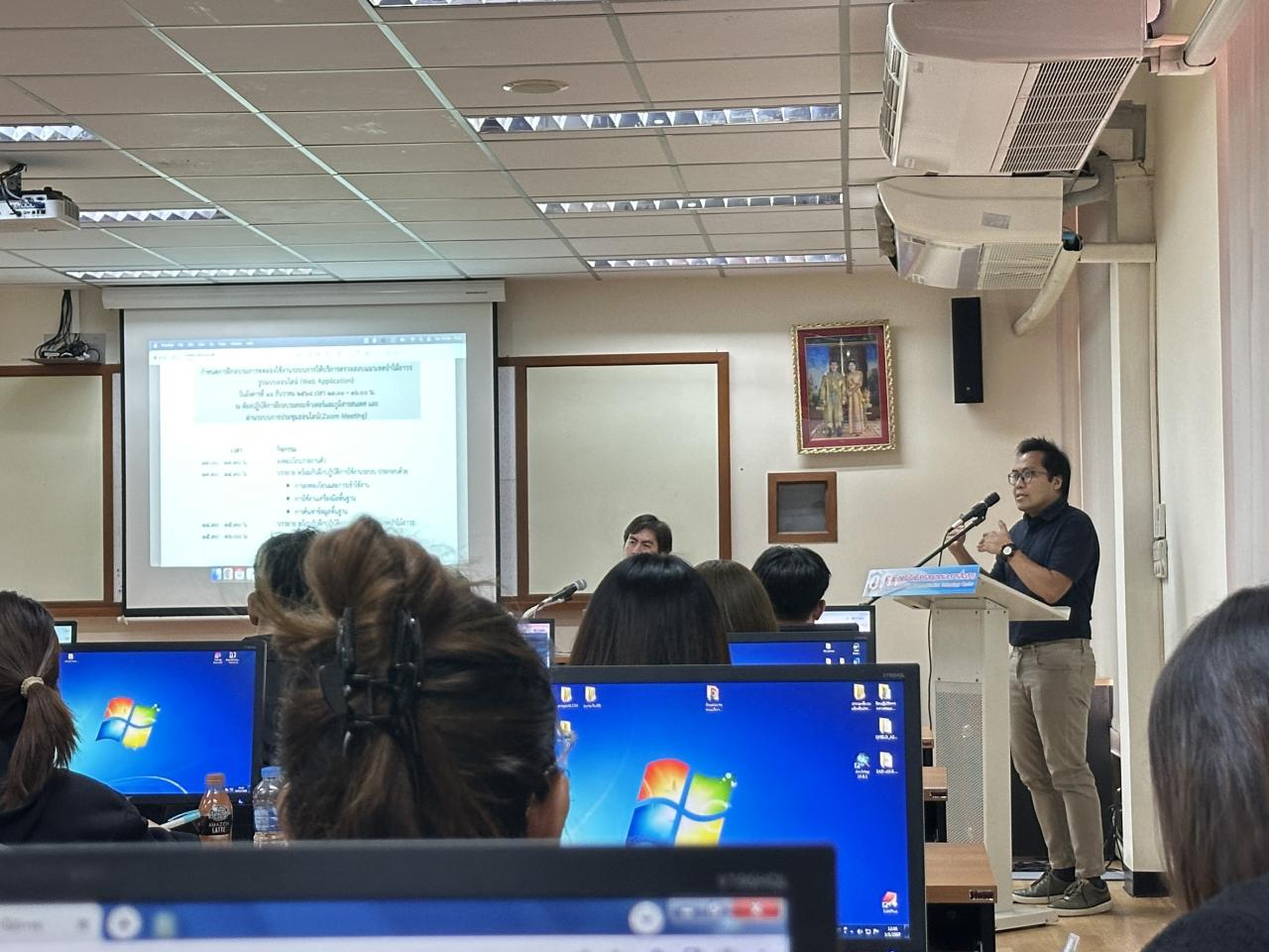 ภาพประกอบที่ 2