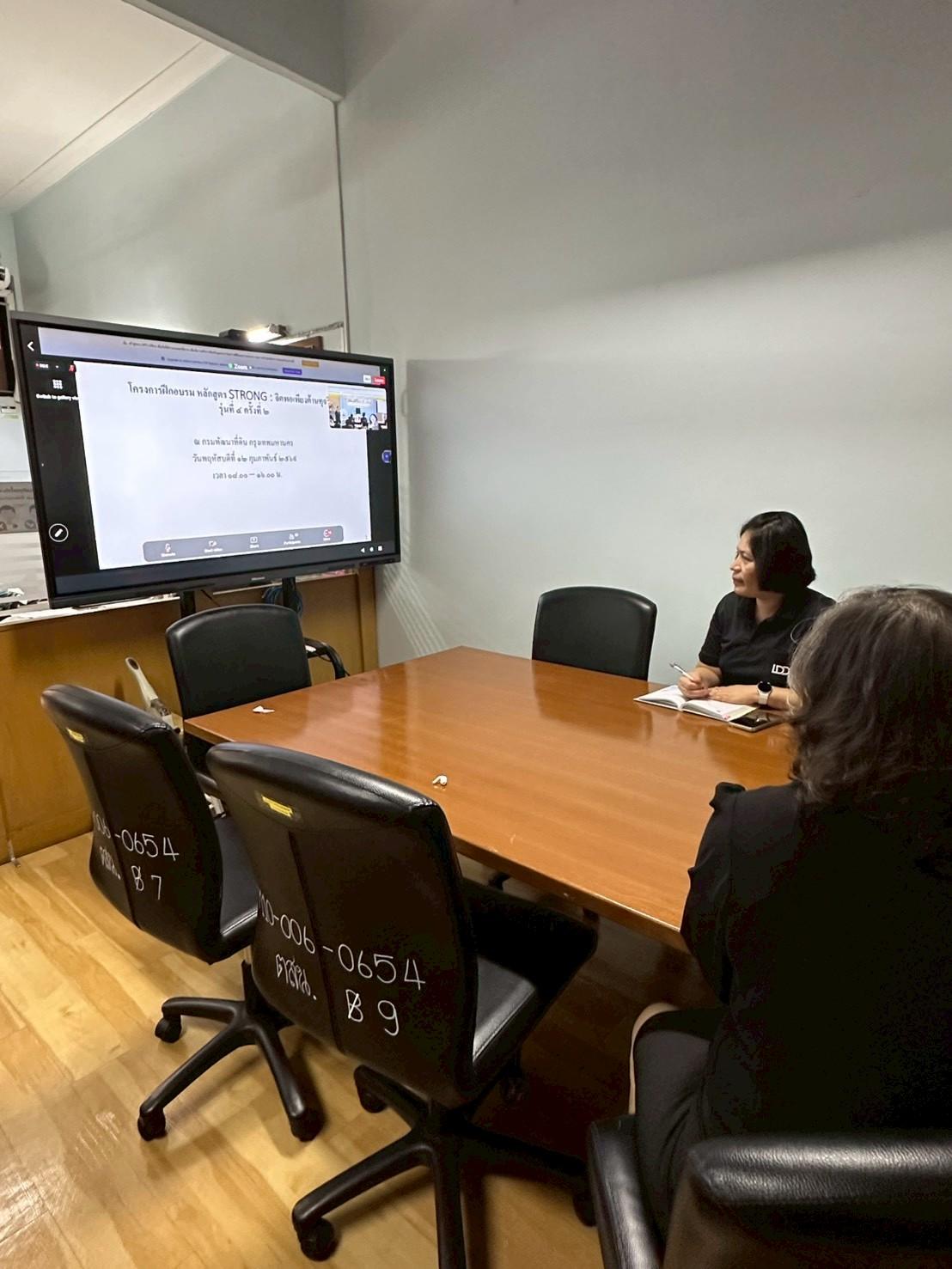 ภาพประกอบที่ 1