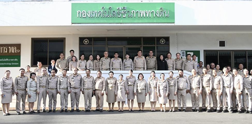 ภาพประกอบที่ 6