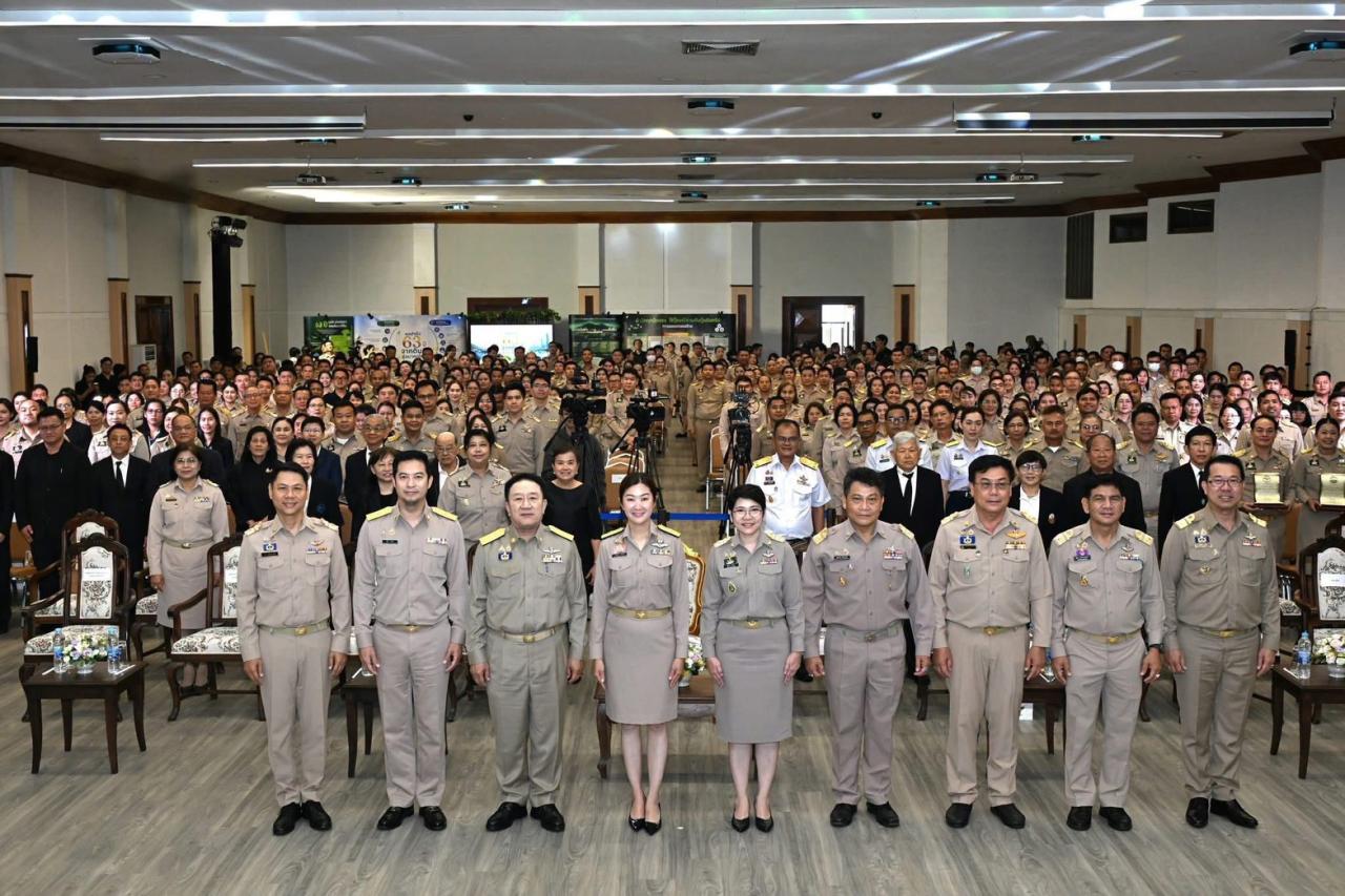 ภาพประกอบที่ 11