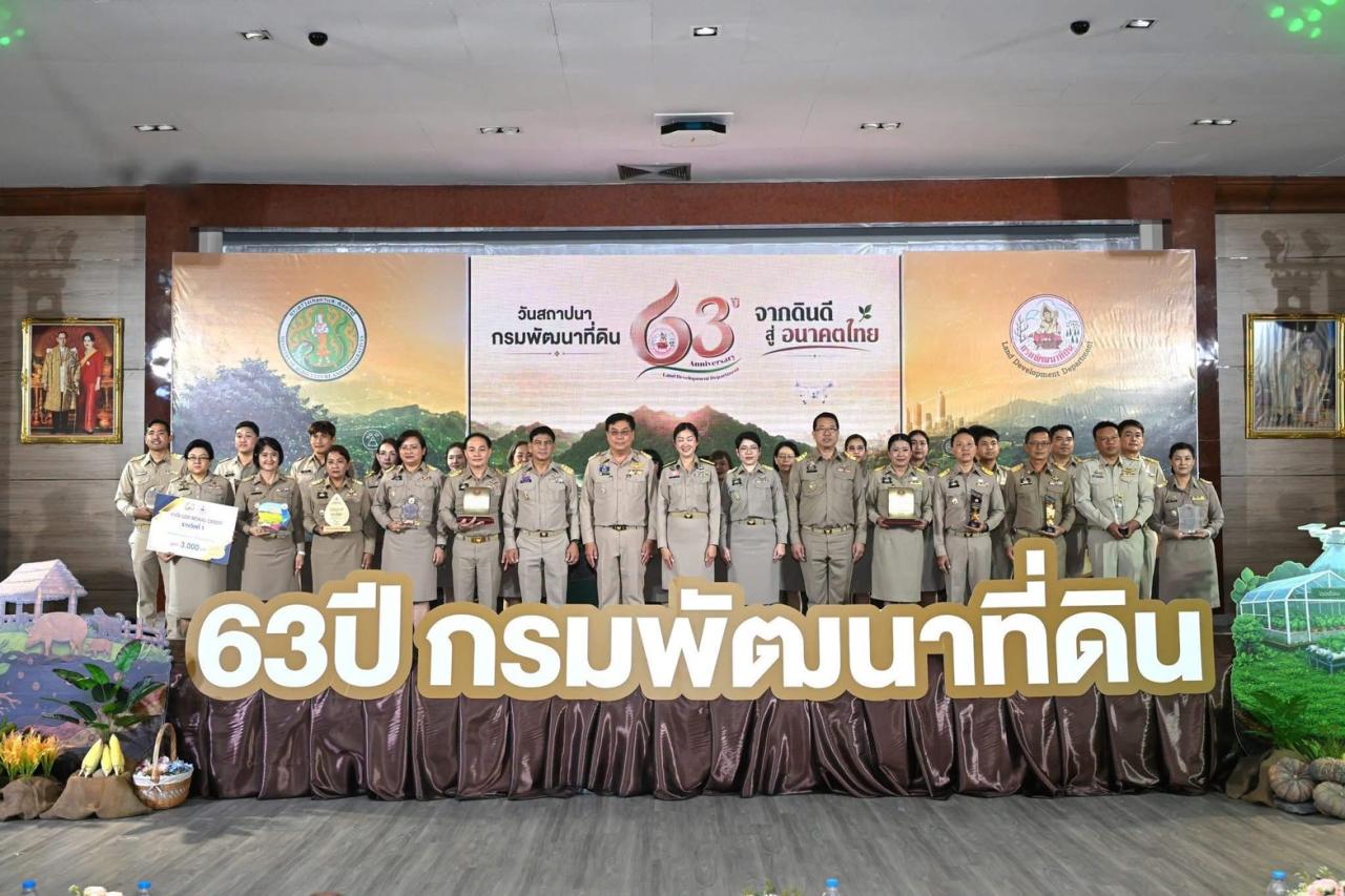 ภาพประกอบที่ 10