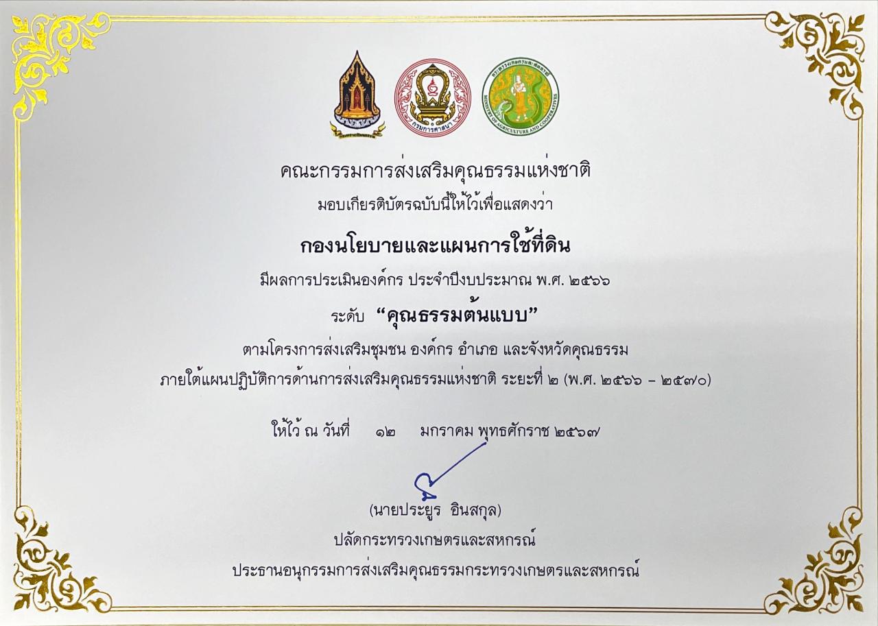 ภาพประกอบที่ 15