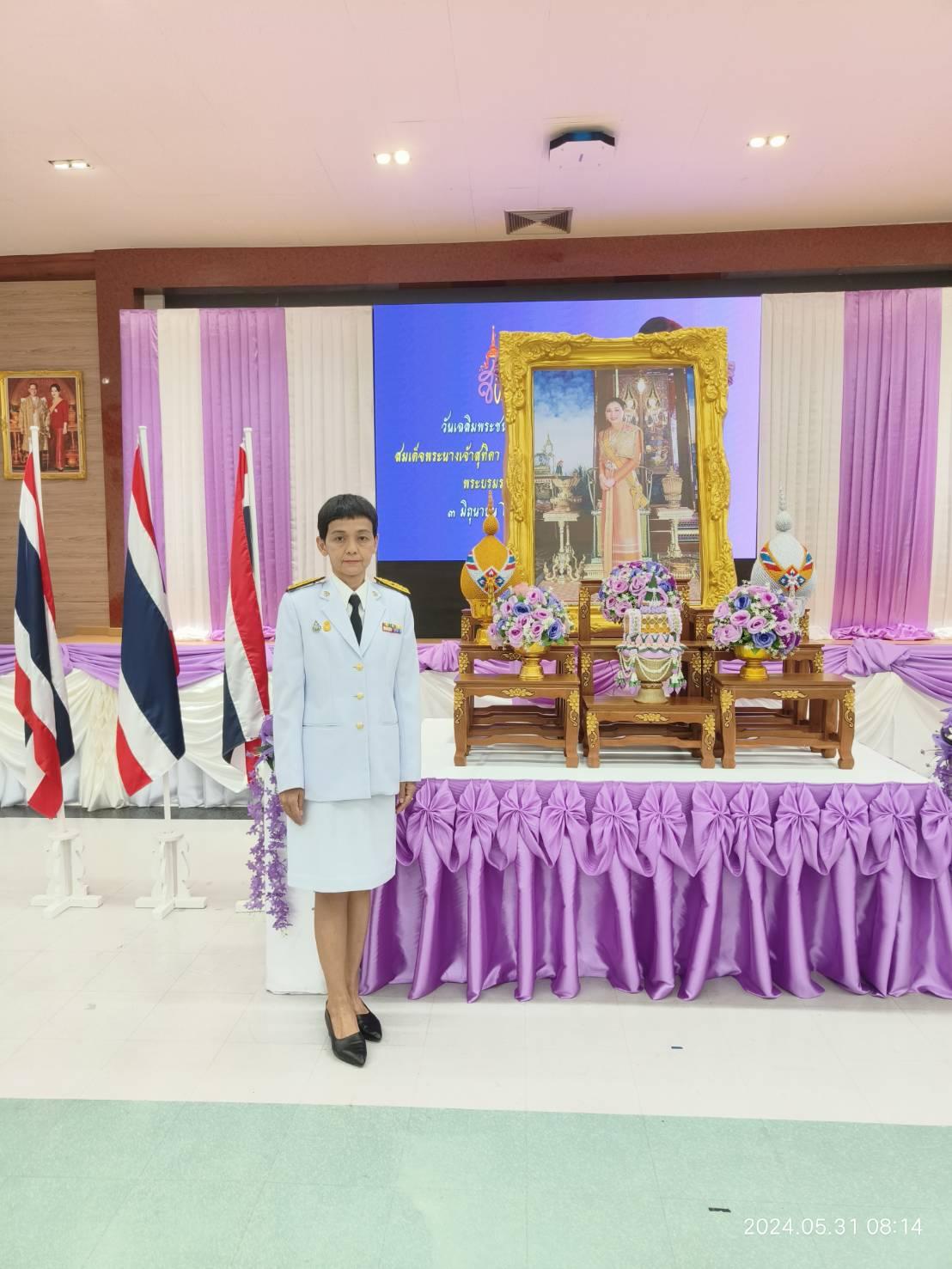 ภาพประกอบที่ 4