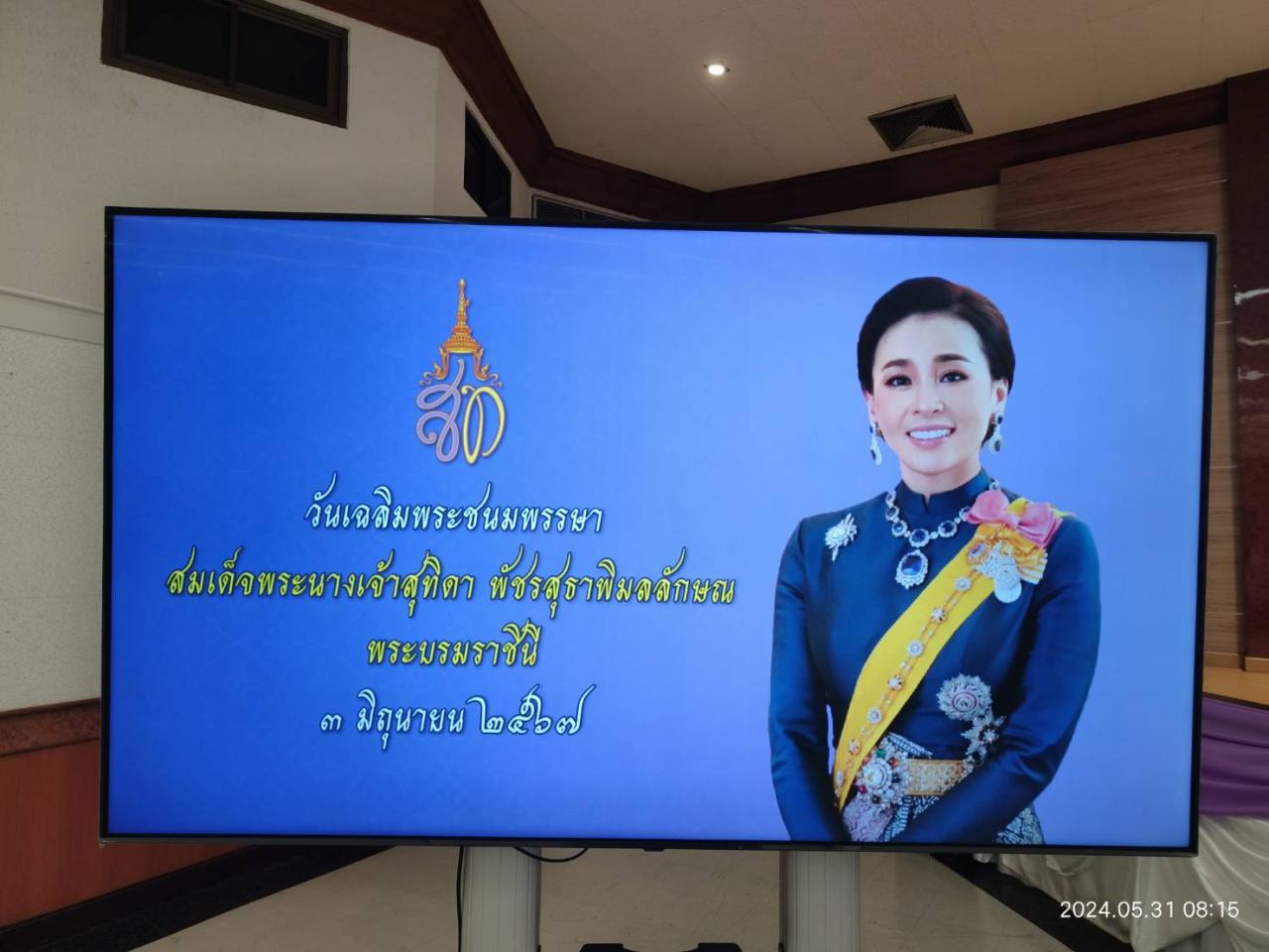 ภาพประกอบที่ 0