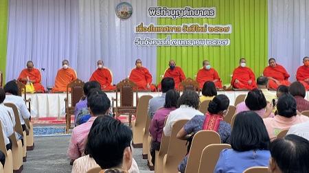 ภาพประกอบที่ 10