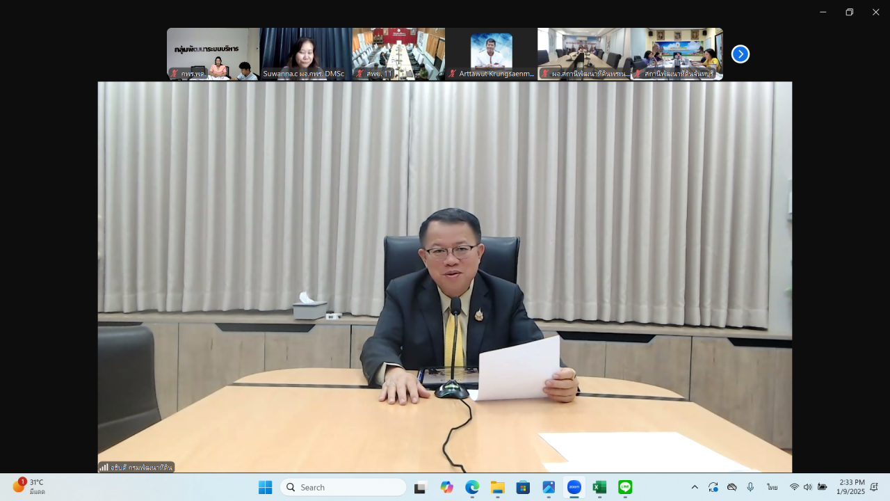 ภาพประกอบที่ 0