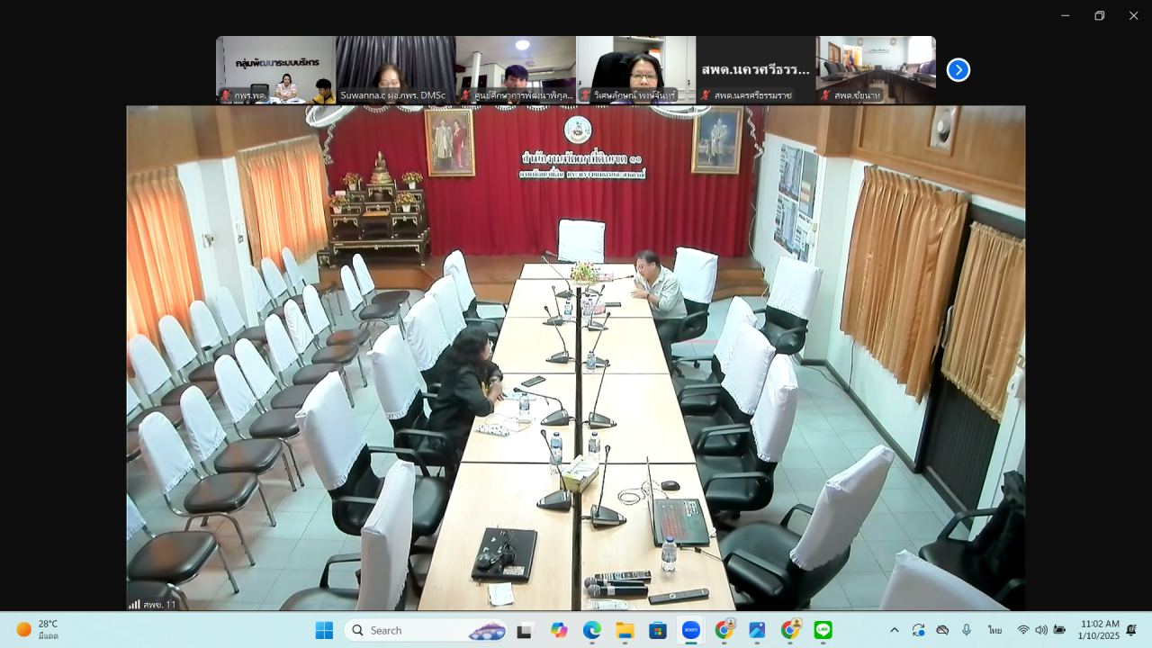 ภาพประกอบที่ 5