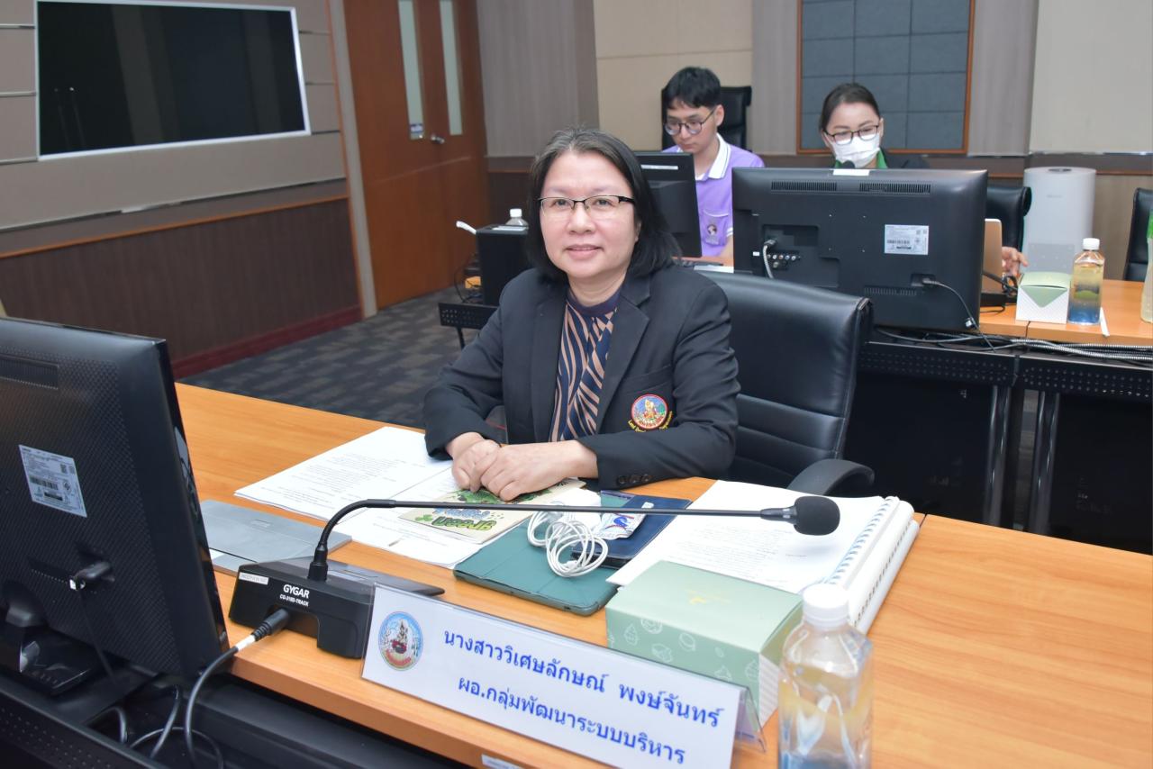 ภาพประกอบที่ 1