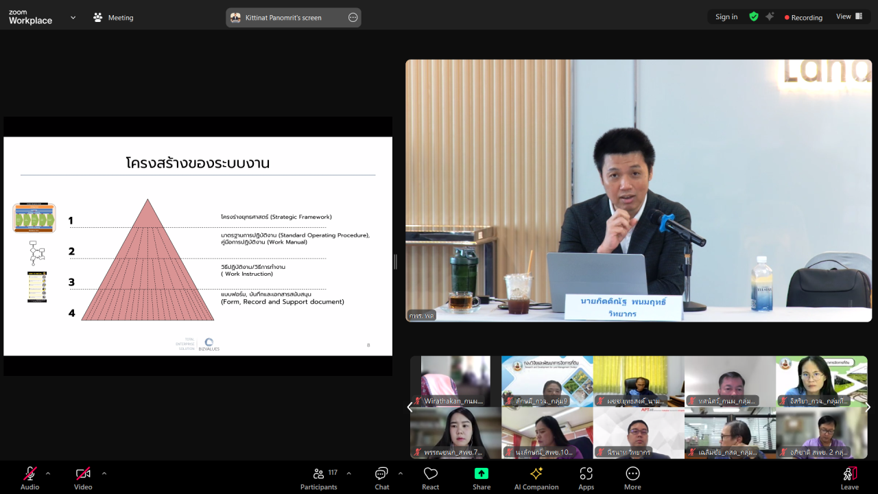 ภาพประกอบที่ 9