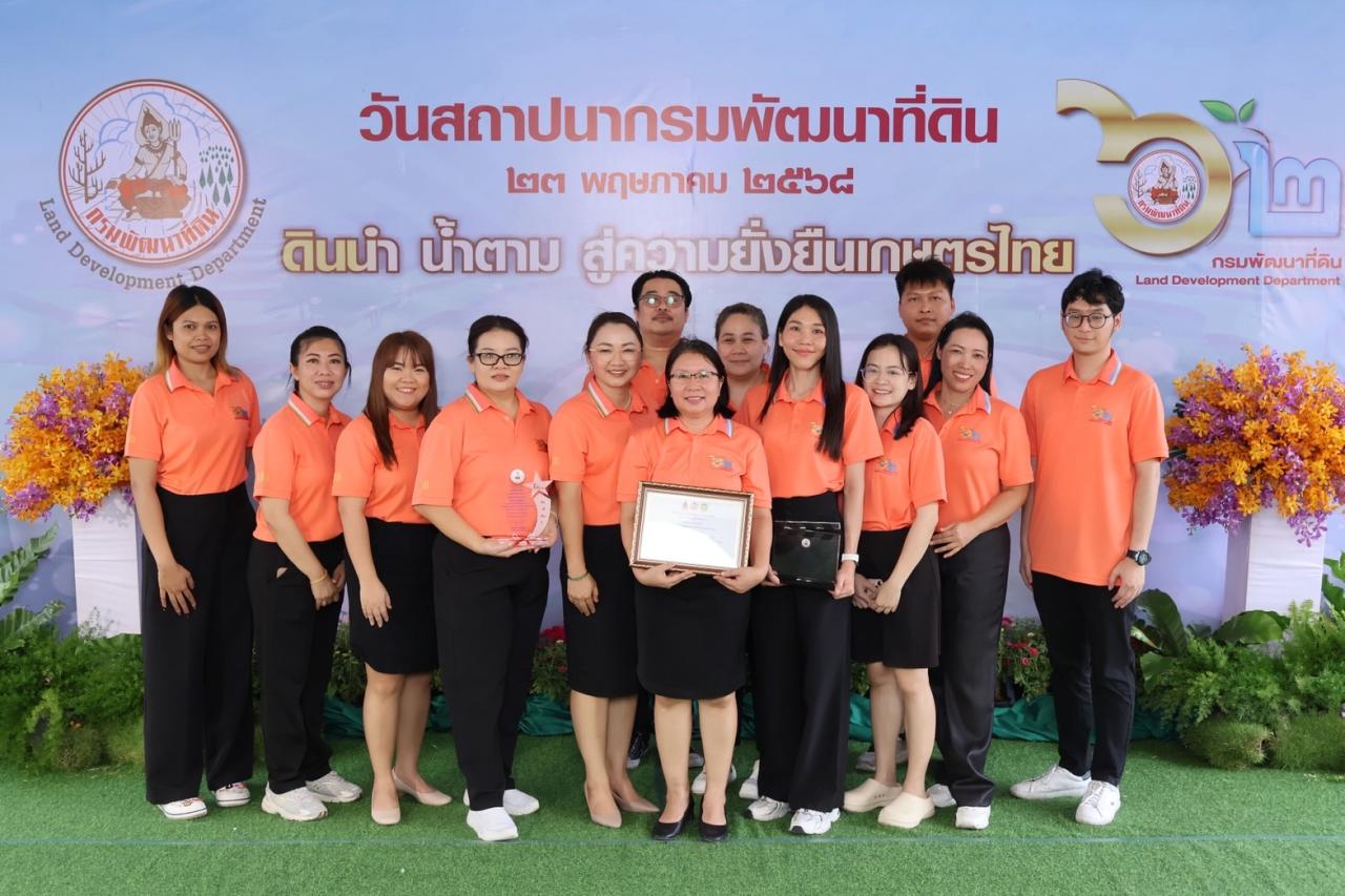 ภาพประกอบที่ 9