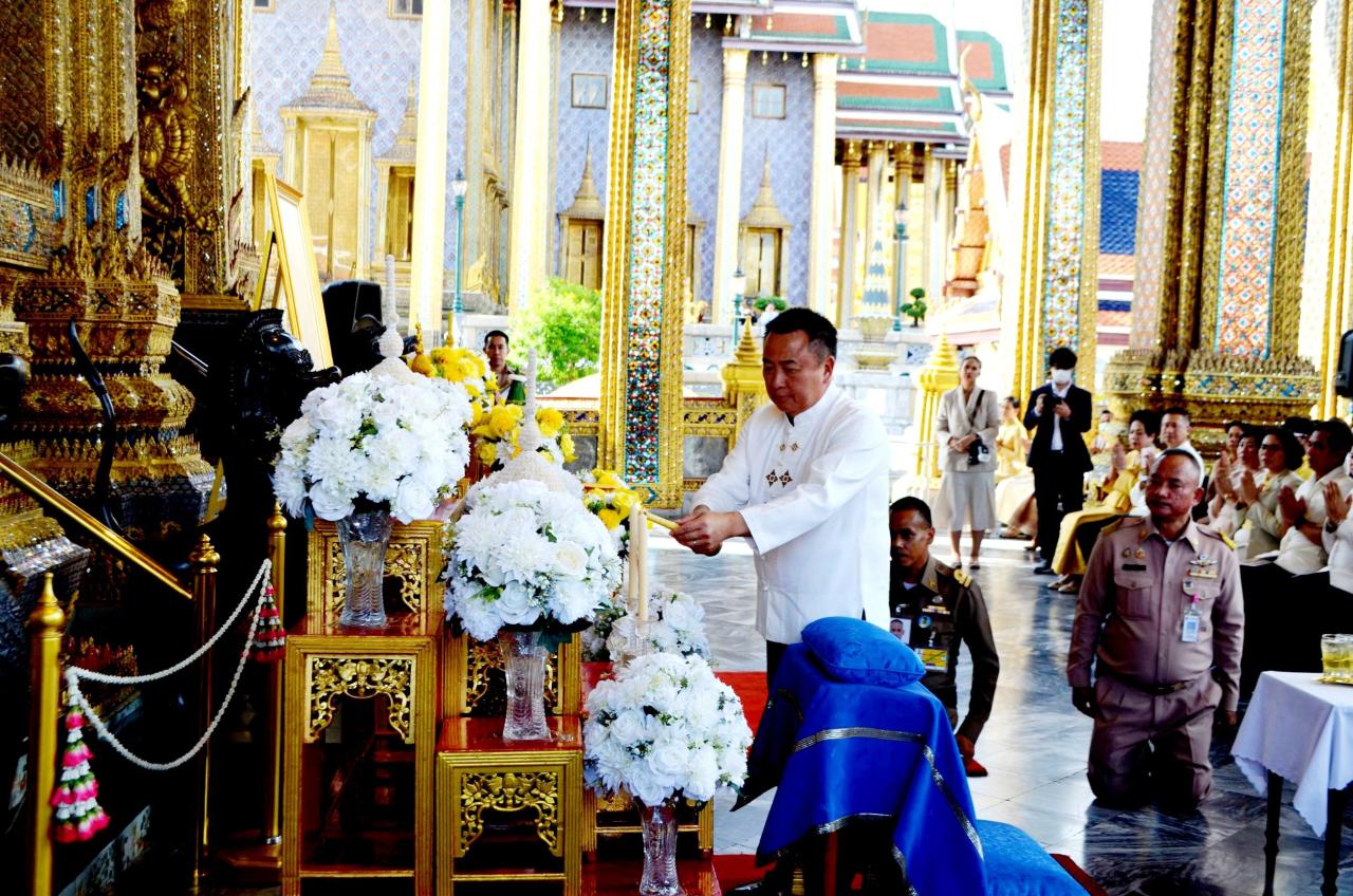 ภาพประกอบที่ 2
