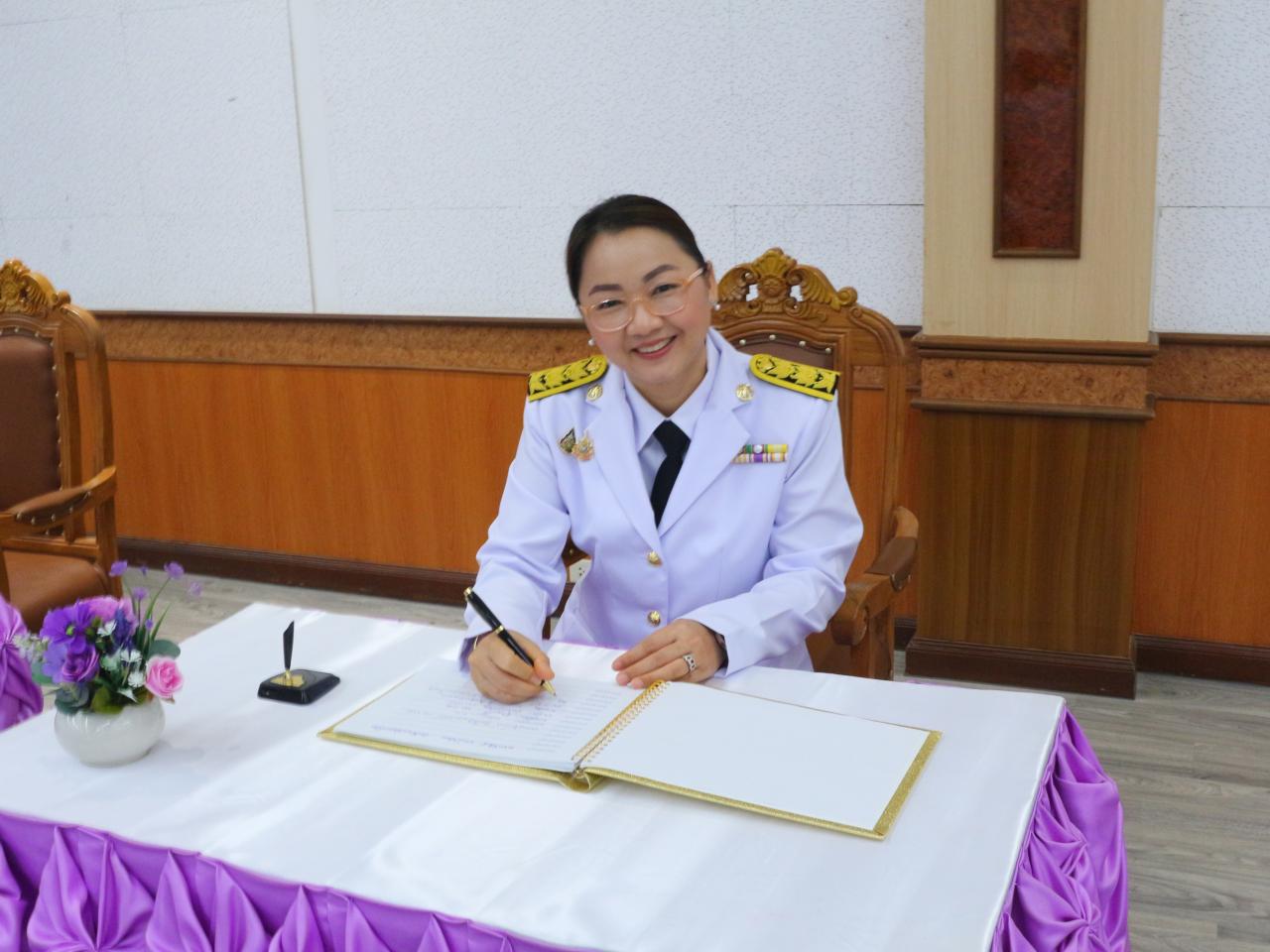 ภาพประกอบที่ 5