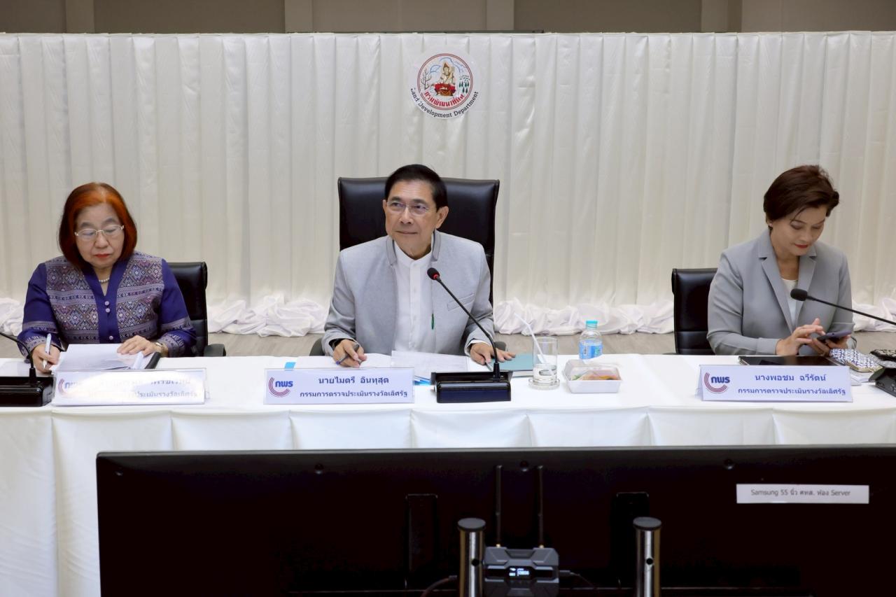 ภาพประกอบที่ 1