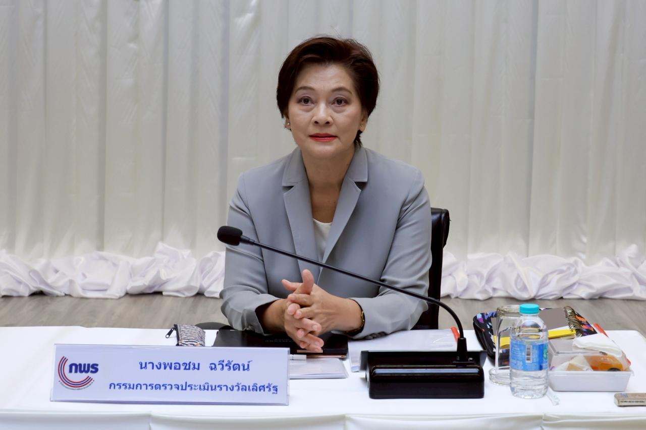 ภาพประกอบที่ 4