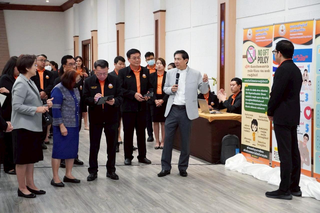 ภาพประกอบที่ 9